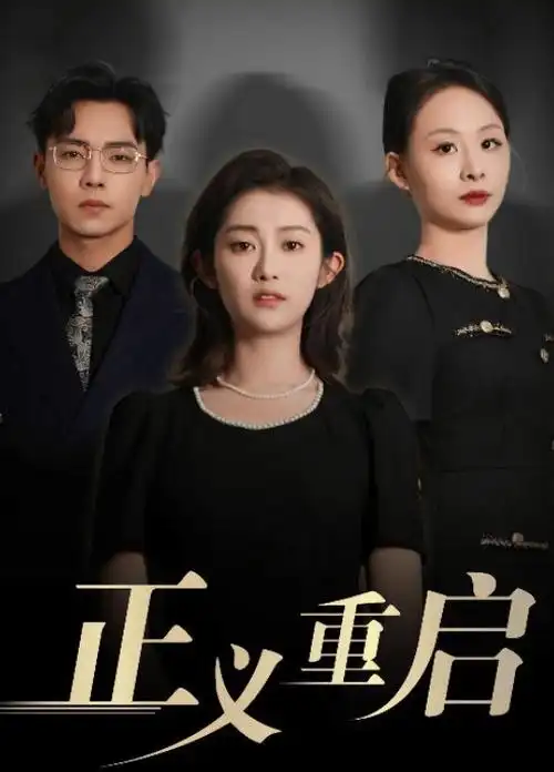 首尔十二点 日韩剧在线播放