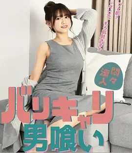 便利店夜班 日韩短剧在线
