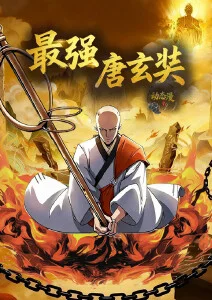 海雾之城 日本动画电影在线